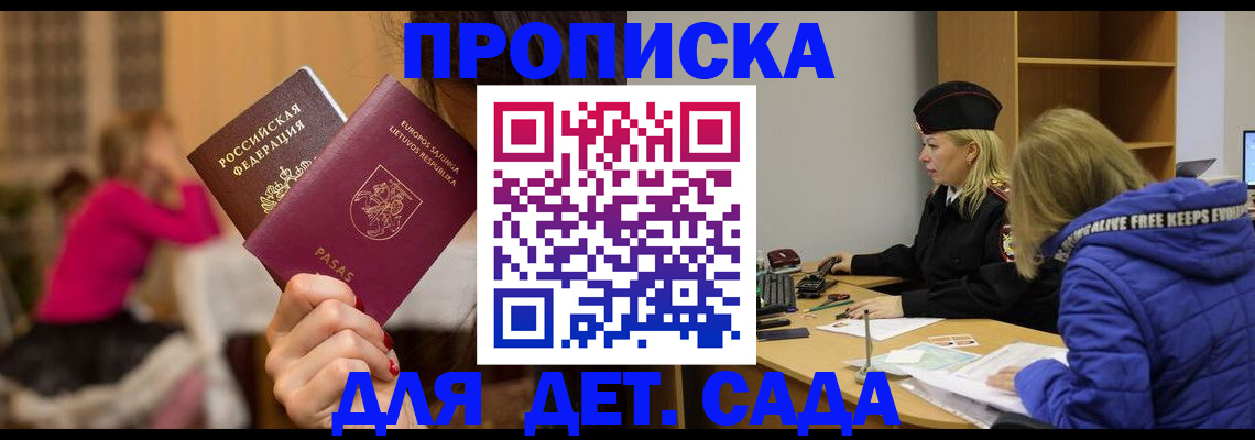 форма 3 в Чкаловске