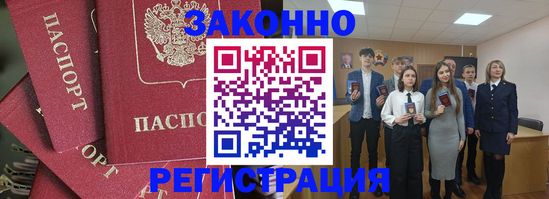 найти адрес прописки в Чкаловске